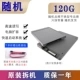 Solid -state 120G+Cable Data Data SATA