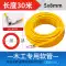 ống khí nén phi 6 PU khí quản 8mm gỗ chất chống đông vòi máy nén khí áp suất cao khí quản tự động sửa chữa đặc biệt chống cháy nổ chịu áp lực ống dây hơi khí nén phi 21 ống khí nén pu Ống khí nén