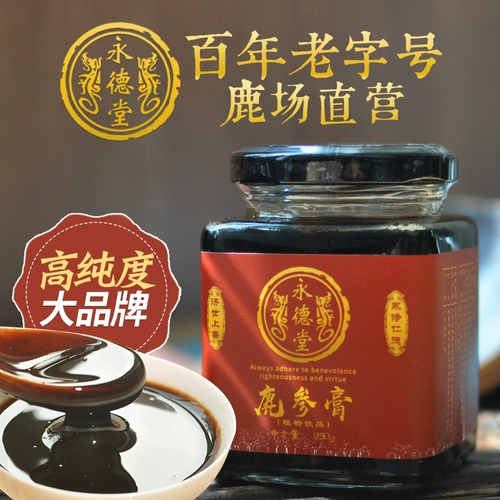 Yongdetang оленя плохой порошковый плит олень женьшень питательный крем Чанбай гора подлинные оленя вакуумная упаковка