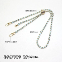 Световое золото+синяя кожа регулируется до 120 см.