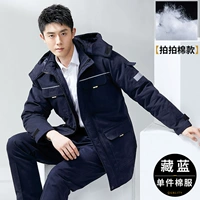 Тибетский синий один пакет gyj8902 —— [хлопок середины длины]