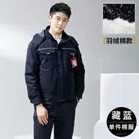 Тибетский синий единственный кусок gyj8901 —— [не только хлопка.