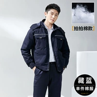 Тибетская синяя единственная часть gyj8901 —— [короткий хлопок короткий]