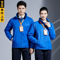 [Водонепроницаемый интегрированный бархат] GYJ1918 GYJ1918