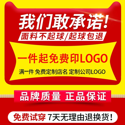 Летний тонкий лонгслив для работы, короткий рукав, делается под заказ