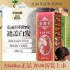 Товары от 哈尼罕植物养发商城