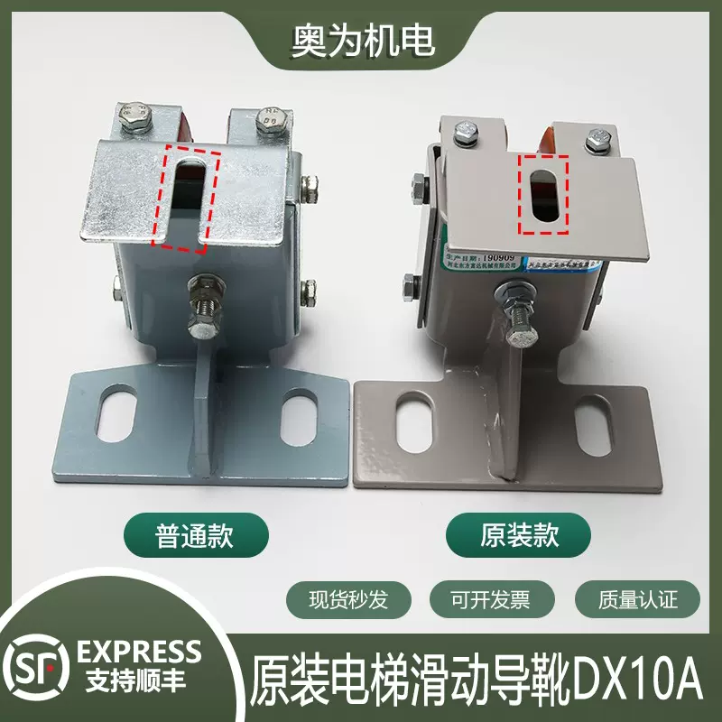 电梯双稳态开关感应器3300 3600/418481/MSRB1/MSRBI磁开关-Taobao