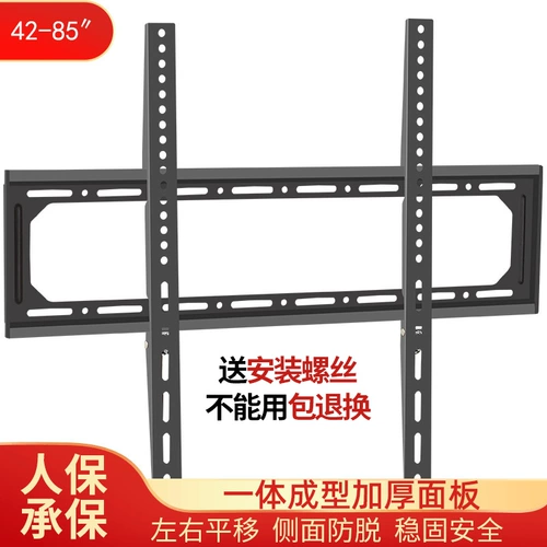 55-60-70-75 дюймов, подходящие для Changhong 65JD700PRO TV HANSIN