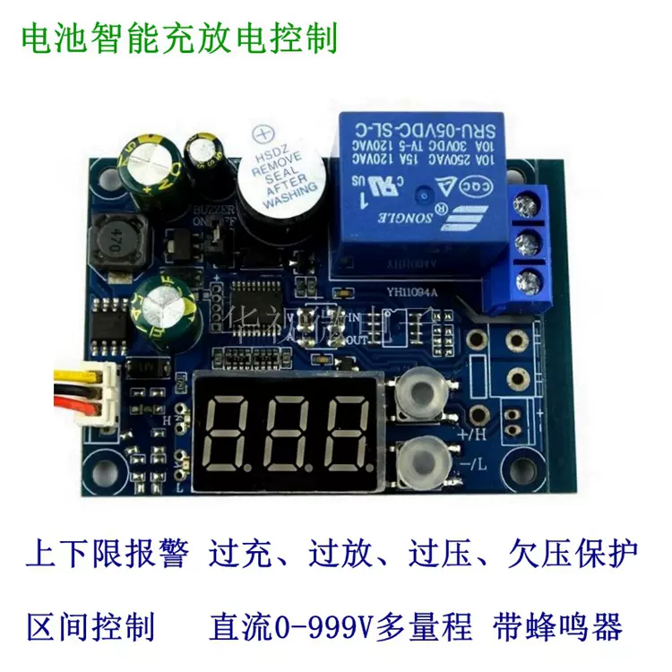 高精度直流数显数字电压表头100V 两/三线共用带上下限报警-Taobao