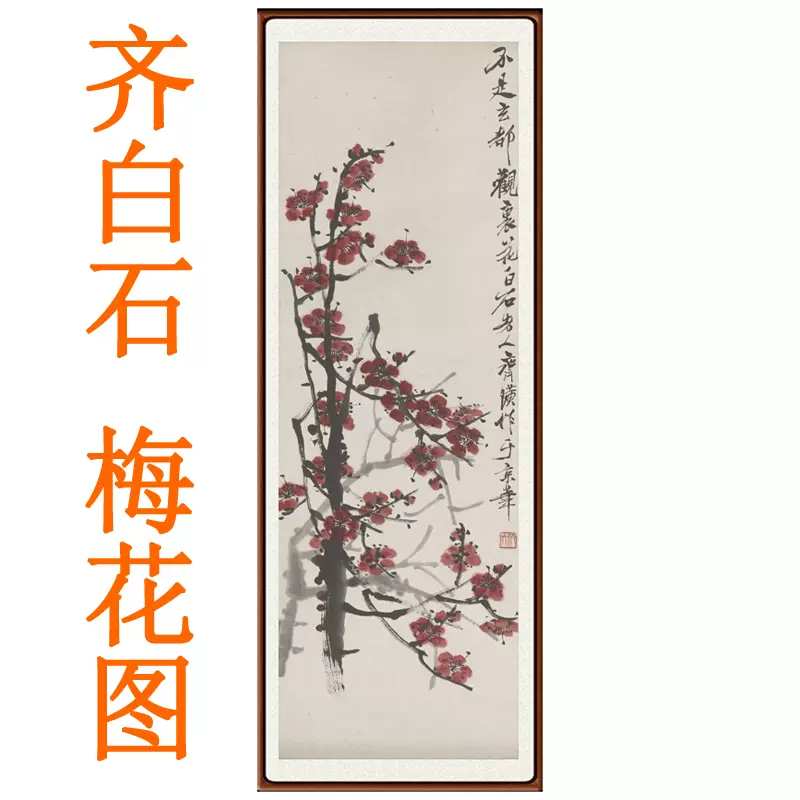 国画花鸟画挂画装饰画字画书画邹一桂蟠桃双鹤图祝寿礼品卷轴装裱-Taobao