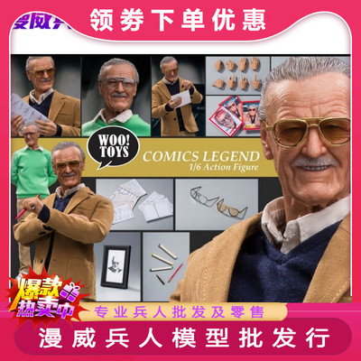 taobao agent WOO TOYS WO-001 1/6 Soldier's Father Marvel's Father Comic Legendary Character Spot Spot