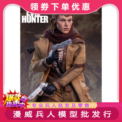 taobao agent SWTOYS 1/6 Alice No: FS040 The Evil Hunter 4.0 Moving soldiers
