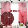 Товары от 为爱筑巢旗舰店