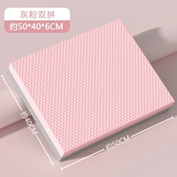 Для спортзала, 50×40×6см