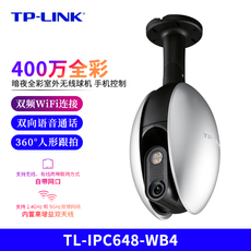 Сетевая IP камера