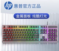 HP/惠普 Клавиатура подходящий для игр, мышка, комплект, ноутбук