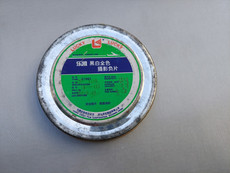 Фотопленка Счастливый диск 16mm110 черно-белой пленки/черно-белые