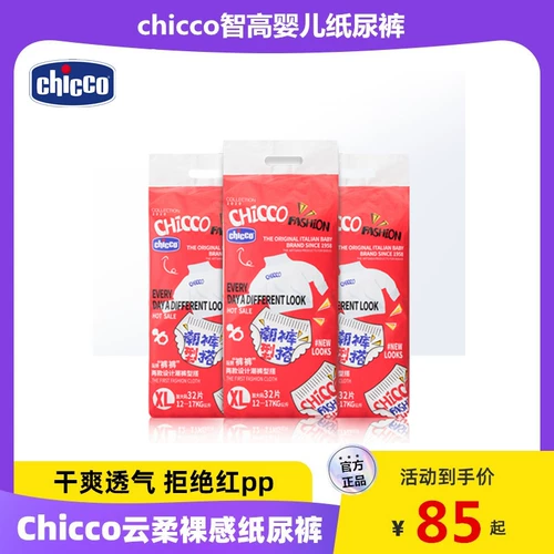 Детские штаны для раннего возраста для новорожденных