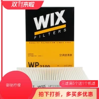 Адаптация 14 после 14 моделей/16 Post -new Qashqai/Corega Air -Condition Filter Victor Wix WP2100