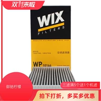 Manpai Wix Victor применим к импортному фильтру Cinqijun Xinya Xinxuanyi.