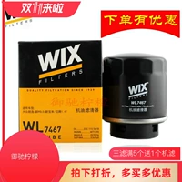 Vixe Wix подходит