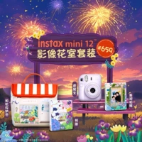 Iris Purple Imaging Set Sett