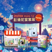 Hydrangea Blue Imaging Set Martial Arts