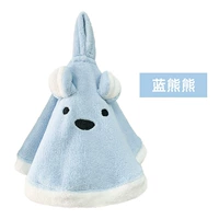 Плащный голубой медведь