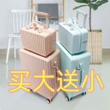 Универсальный чемодан, вместительная и большая коробка, в корейском стиле