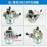 Quanlong-188/190f