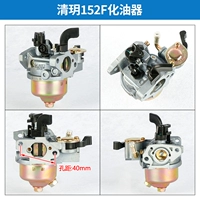 Qingye-152f