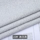 Ледник пепел wx077-22