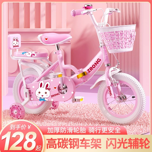 Детский велосипед, складные детские вспомогательные колеса для принцессы, 6-8-9 лет