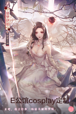 taobao agent E Mansion COS custom -made shining warm warmth game cosplay Yu Mengyi Set Set Desire God Warm Daughter COS