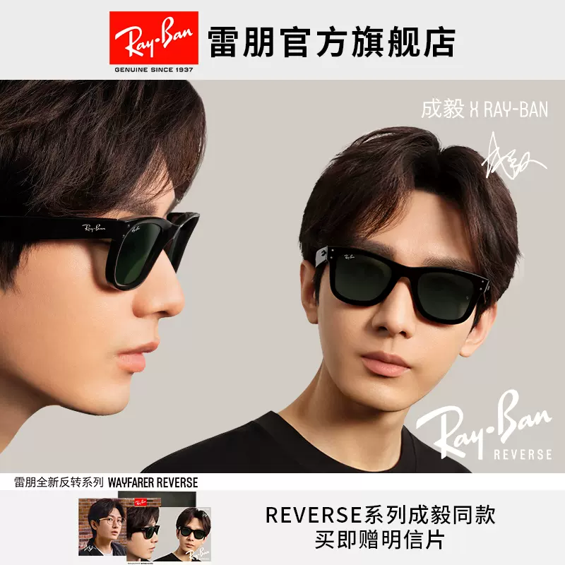 RayBan雷朋太阳镜潮酷出游黑超偏光墨镜0RB4391D-Taobao