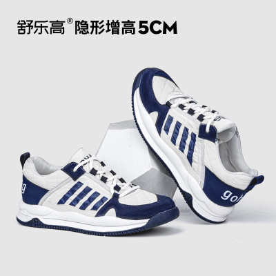 taobao agent Trend summer high breathable sports casual footwear, 2022 collection, 10cm