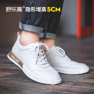 taobao agent High sports footwear, 2023 collection