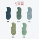 【Силикон предотвращает падение | 5 пар】 Naru Blue 1/Военный зеленый 1/светло -голубой 1/трава зеленый 1/зеленый зеленый 1 1