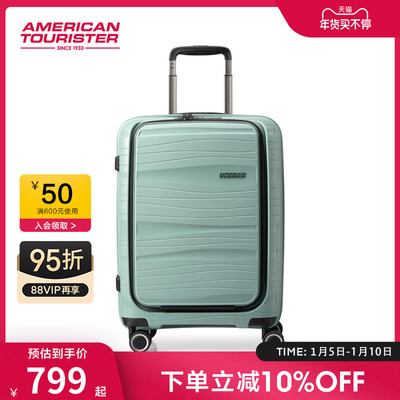 taobao agent Before the US Brigade, open the lever box women's sports leisure board, small aircraft wheel, light the luggage box nf9