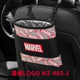 Креативное модное мусорное ведро, милая система хранения, Марвел