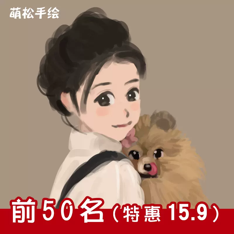 定制猫咪狗狗动物照图片约稿设计转写实q版卡通插画宠物手绘头像 定制猫咪狗狗动物照图片约稿设计转写实q版卡通插画宠物手绘头像