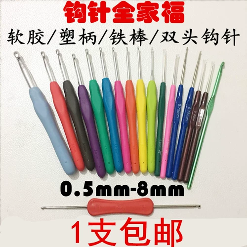 Кукла, комплект ручной работы, сумка, свитер, шерстяной крючок для вязания