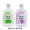 二瓶装绿瓶甘油+紫瓶葡萄
