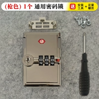 HC (цвет пистолета) квадратный замок (инструмент отправки)