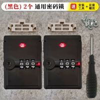 HC (Black) Square Lock Two (инструменты отправки)