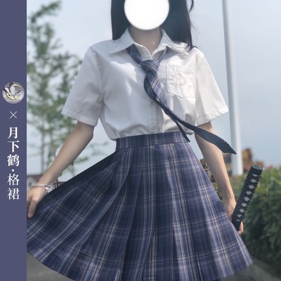 taobao agent [Dream and Treasure Spot] National Brand JK Uniforms Gods CLUB Monthly Crane Original Orthodox Skirt