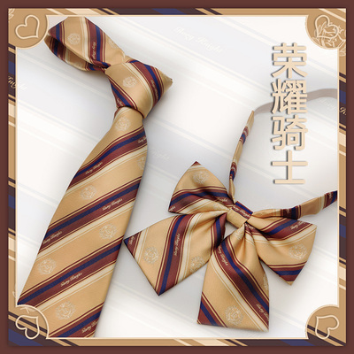 taobao agent [Dream and Treasure Spot] National Brand Big Orange JK Uniform Honor Honor Knight Original Leading