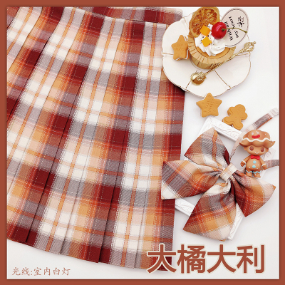 taobao agent [Dream and Treasure Spot] National Brand Big Orange JK Uniform Pavilion Big Orange Original orthodox skirt
