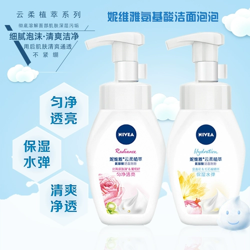 Nivea, очищающее молочко на основе аминокислот, мягкий мусс