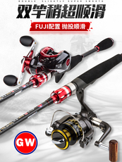 Дорожные суб -полюсный